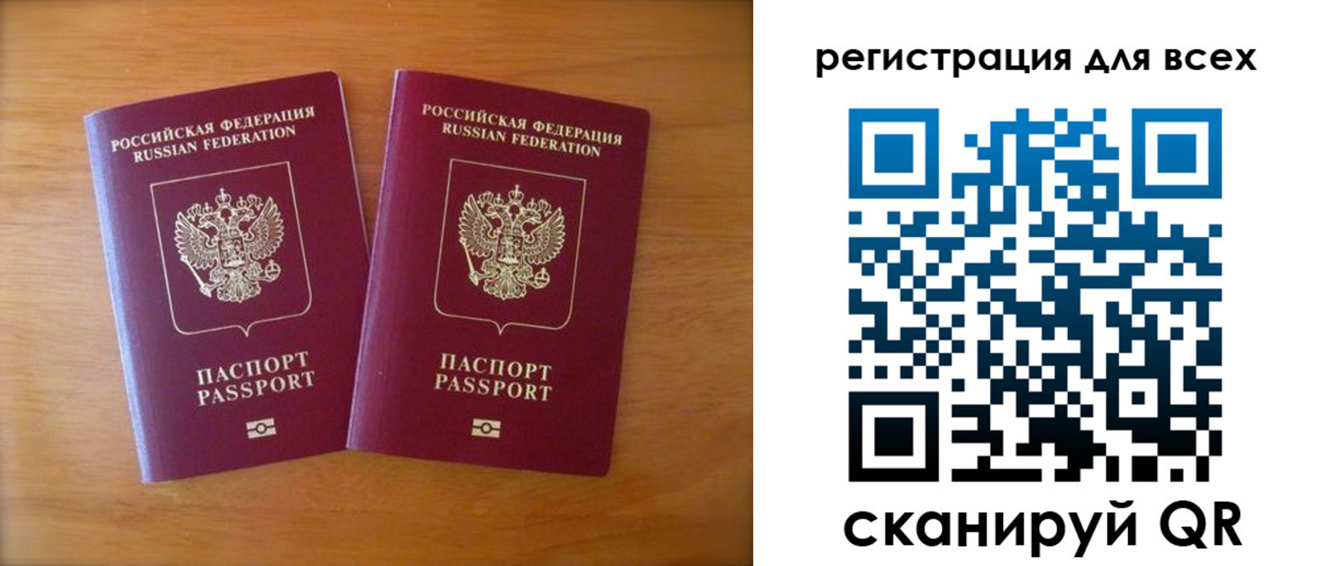 прописка иностранных граждан в Никольском