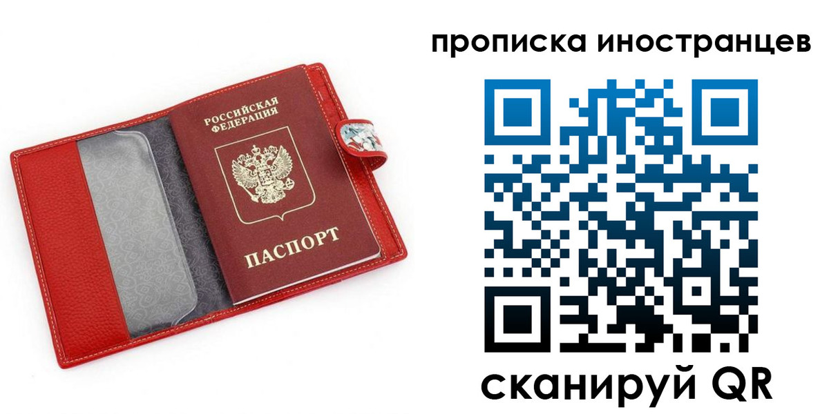 форма 3 в Никольском